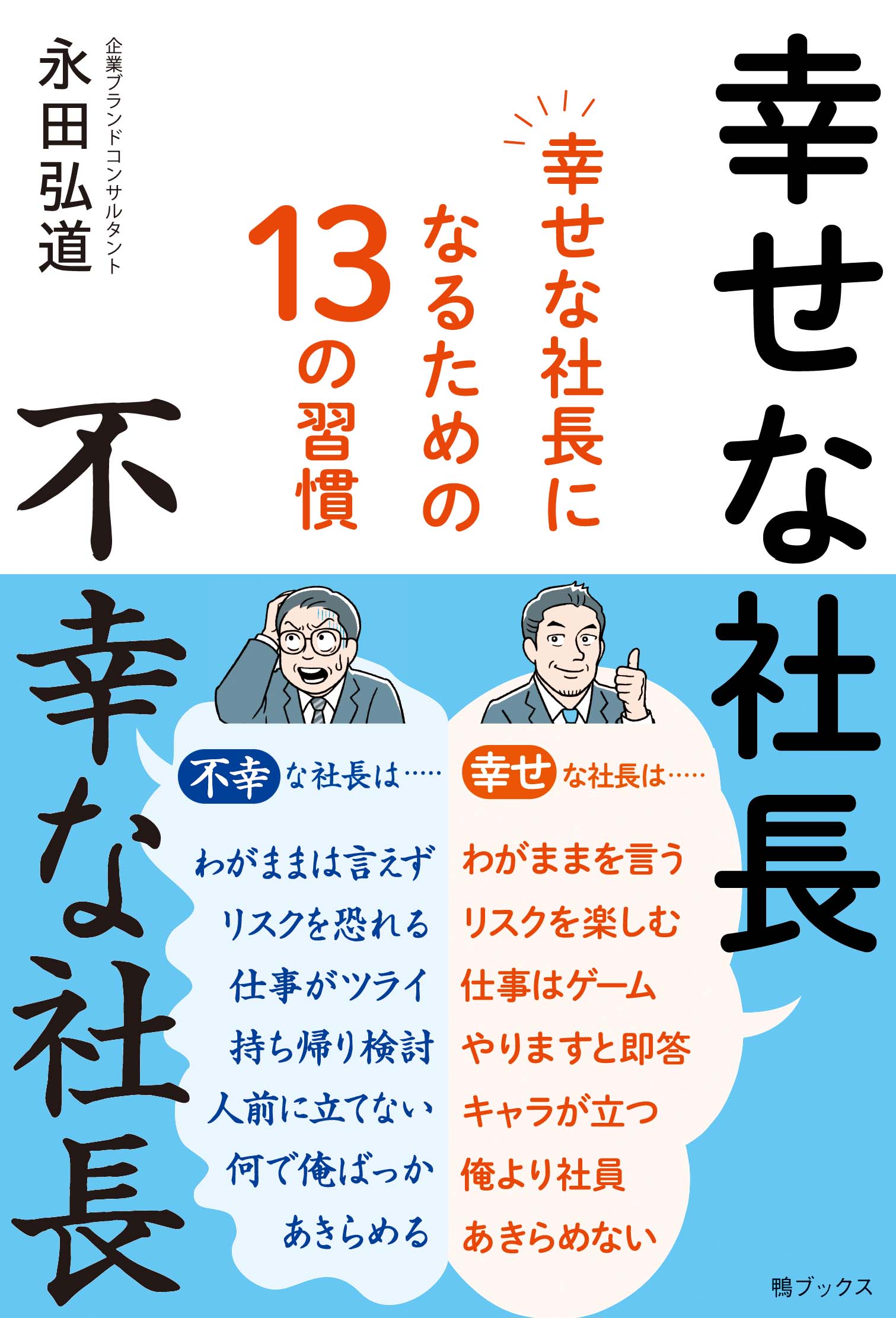 kamobooks