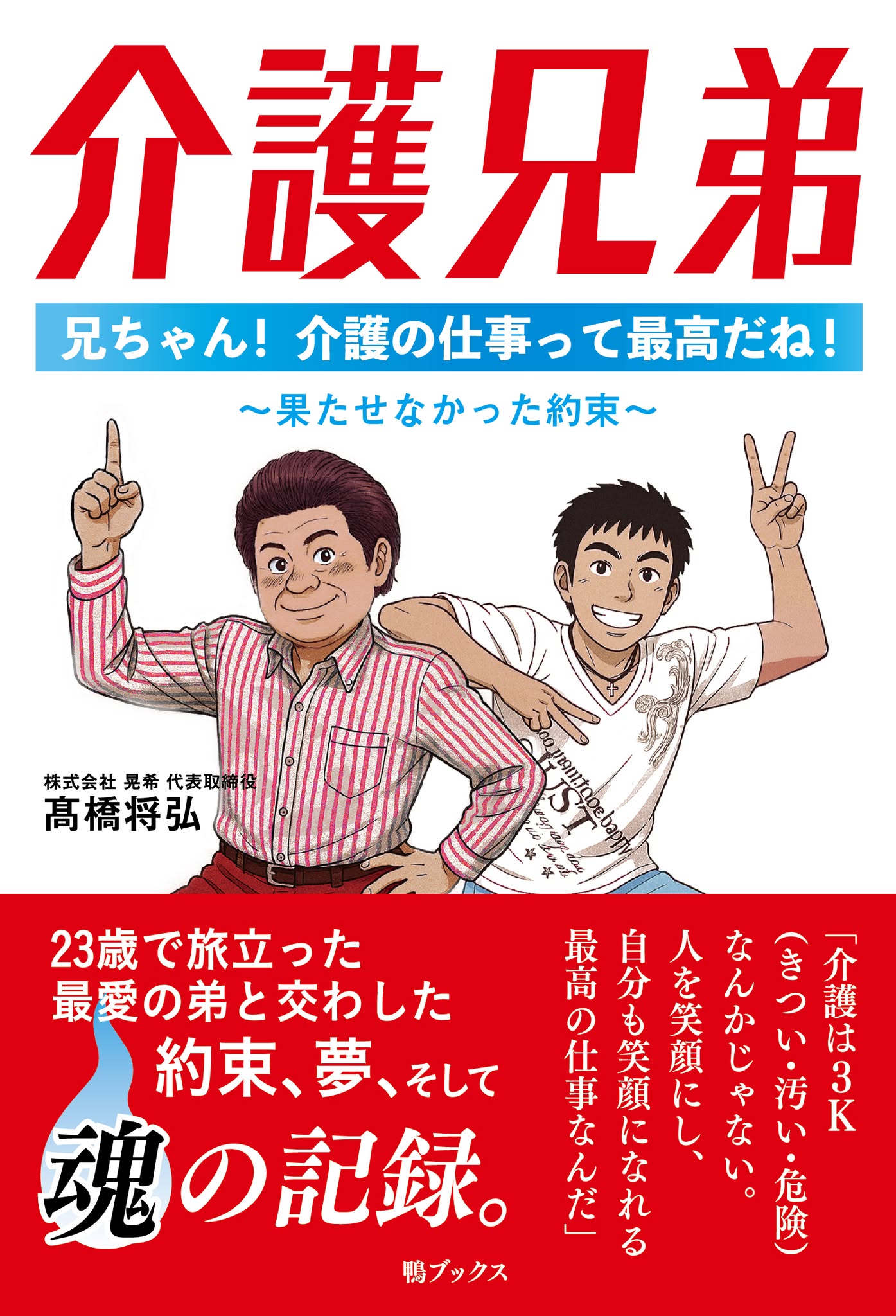 kamobooks