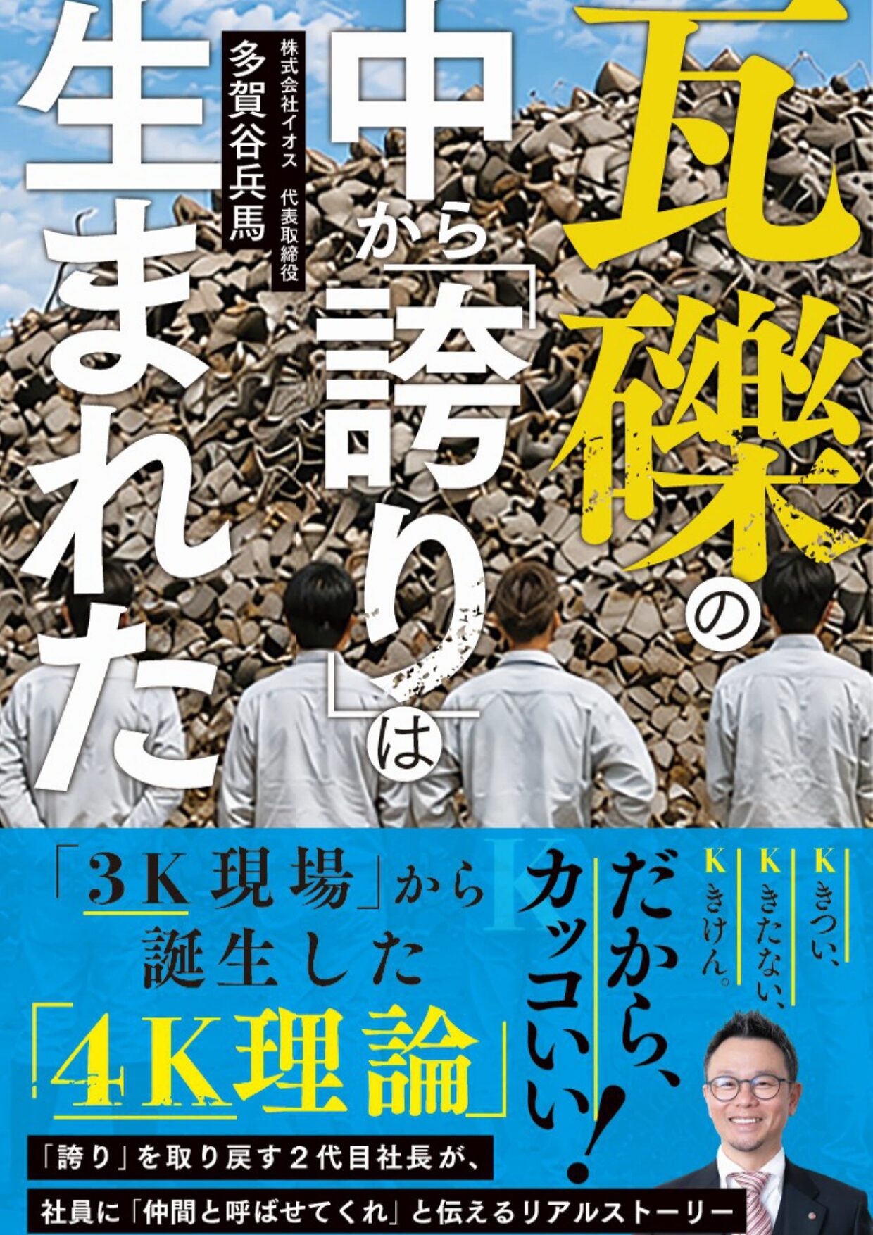 kamobooks